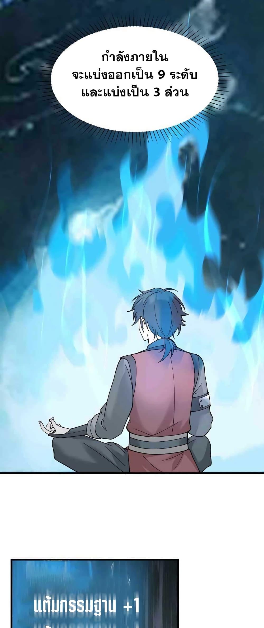 Manga-lc-com อ่านมังงะ อ่านการ์ตูน ออนไลน์ ฟรี It’s Lonely to Be Invincible ตอนที่ 1 2 3 4 5 6 7 8 9 10 11 12 13 14 ฟรี ไม่มีโฆษณา Manga-lc - อ่าน มังงะ อ่าน การ์ตูน ออนไลน์ อ่านมังงะ ฟรี