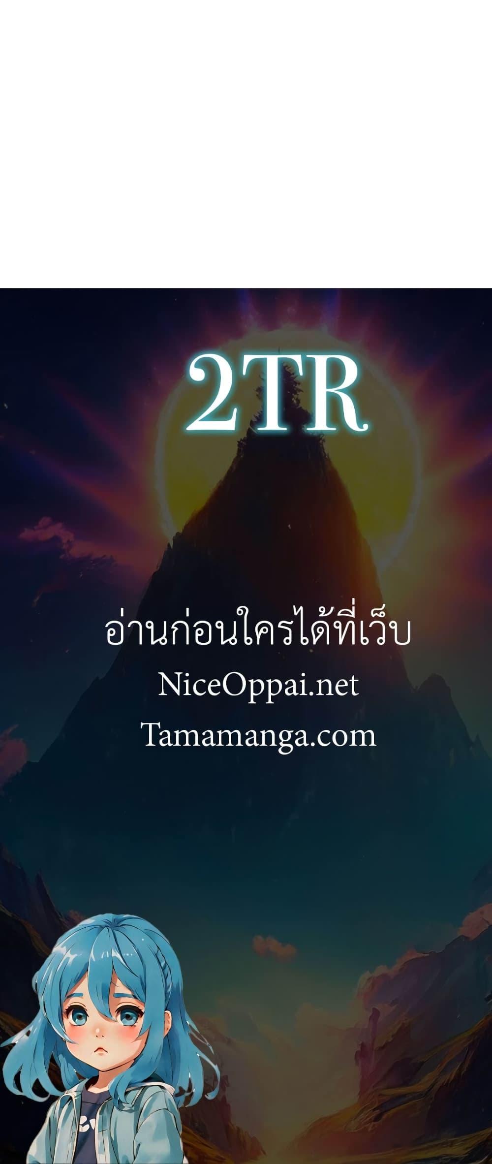 Manga-lc-com อ่านมังงะ อ่านการ์ตูน ออนไลน์ ฟรี It’s Lonely to Be Invincible ตอนที่ 1 2 3 4 5 6 7 8 9 10 11 12 13 14 ฟรี ไม่มีโฆษณา Manga-lc - อ่าน มังงะ อ่าน การ์ตูน ออนไลน์ อ่านมังงะ ฟรี