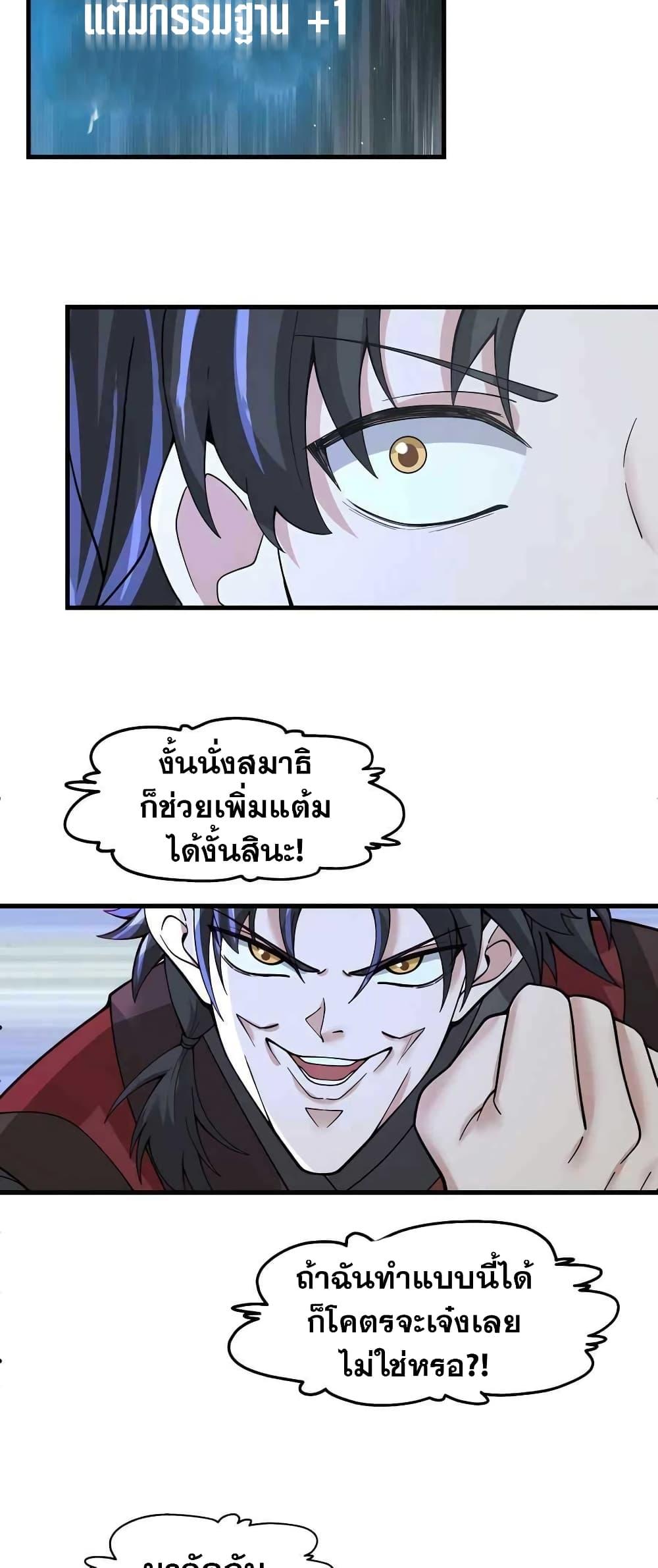 Manga-lc-com อ่านมังงะ อ่านการ์ตูน ออนไลน์ ฟรี It’s Lonely to Be Invincible ตอนที่ 1 2 3 4 5 6 7 8 9 10 11 12 13 14 ฟรี ไม่มีโฆษณา Manga-lc - อ่าน มังงะ อ่าน การ์ตูน ออนไลน์ อ่านมังงะ ฟรี
