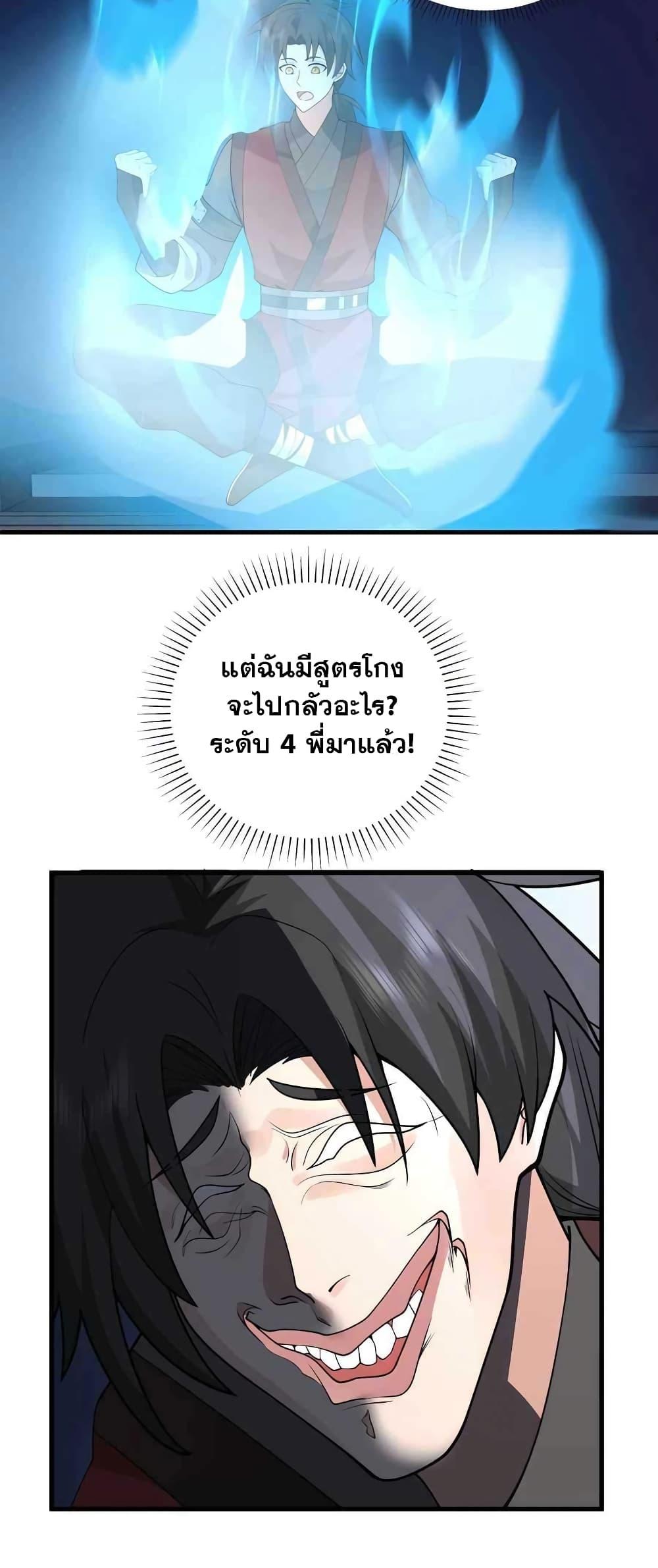 Manga-lc-com อ่านมังงะ อ่านการ์ตูน ออนไลน์ ฟรี It’s Lonely to Be Invincible ตอนที่ 1 2 3 4 5 6 7 8 9 10 11 12 13 14 ฟรี ไม่มีโฆษณา Manga-lc - อ่าน มังงะ อ่าน การ์ตูน ออนไลน์ อ่านมังงะ ฟรี