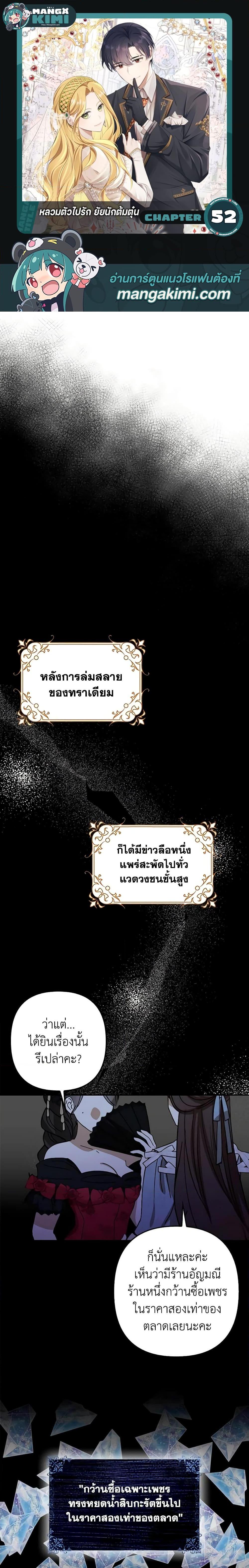 Manga-lc-com อ่านมังงะ อ่านการ์ตูน ออนไลน์ ฟรี A Con Artist But That’s Okay ตอนที่ 1 2 3 4 5 6 7 8 9 10 11 12 13 14 ฟรี ไม่มีโฆษณา Manga-lc - อ่าน มังงะ อ่าน การ์ตูน ออนไลน์ อ่านมังงะ ฟรี