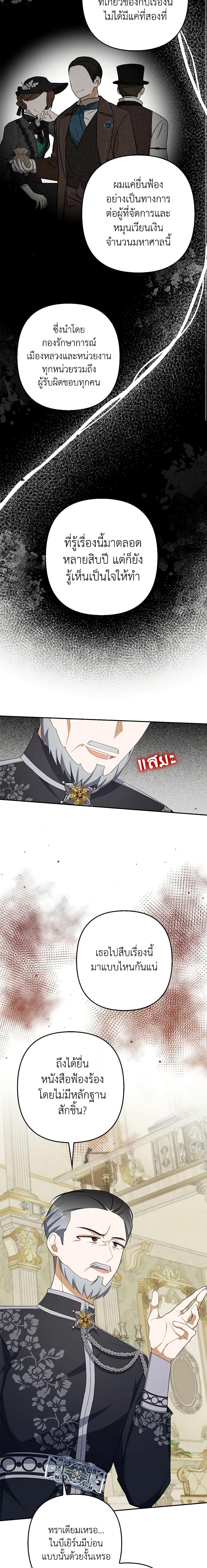 Manga-lc-com อ่านมังงะ อ่านการ์ตูน ออนไลน์ ฟรี A Con Artist But That’s Okay ตอนที่ 1 2 3 4 5 6 7 8 9 10 11 12 13 14 ฟรี ไม่มีโฆษณา Manga-lc - อ่าน มังงะ อ่าน การ์ตูน ออนไลน์ อ่านมังงะ ฟรี