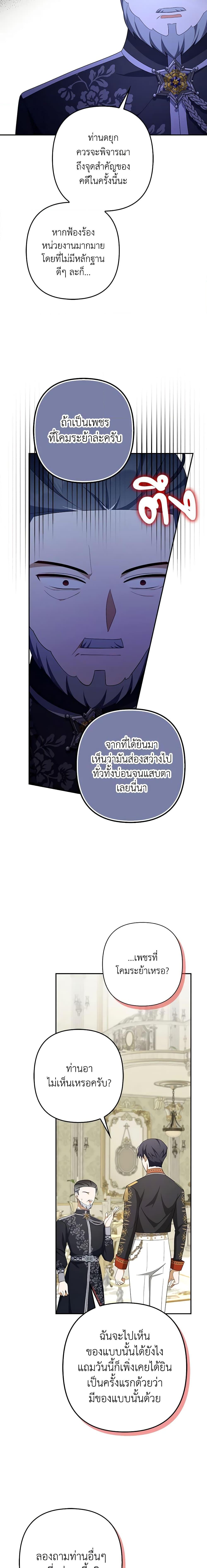 Manga-lc-com อ่านมังงะ อ่านการ์ตูน ออนไลน์ ฟรี A Con Artist But That’s Okay ตอนที่ 1 2 3 4 5 6 7 8 9 10 11 12 13 14 ฟรี ไม่มีโฆษณา Manga-lc - อ่าน มังงะ อ่าน การ์ตูน ออนไลน์ อ่านมังงะ ฟรี