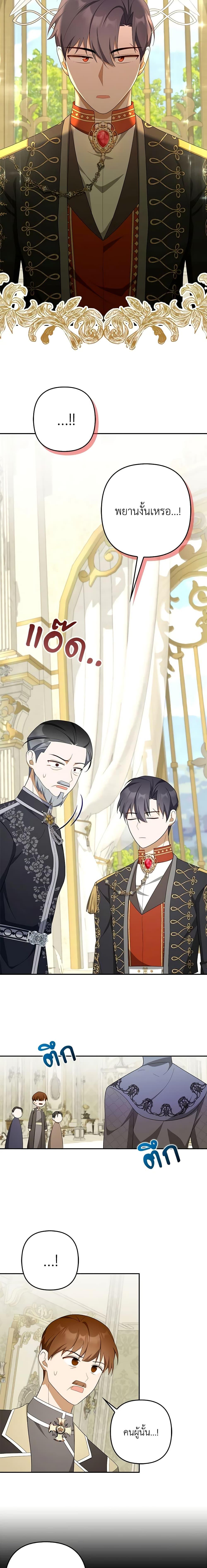 Manga-lc-com อ่านมังงะ อ่านการ์ตูน ออนไลน์ ฟรี A Con Artist But That’s Okay ตอนที่ 1 2 3 4 5 6 7 8 9 10 11 12 13 14 ฟรี ไม่มีโฆษณา Manga-lc - อ่าน มังงะ อ่าน การ์ตูน ออนไลน์ อ่านมังงะ ฟรี