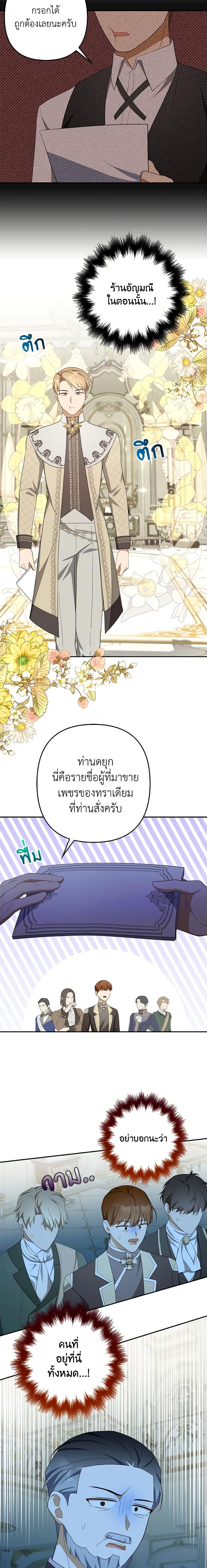 Manga-lc-com อ่านมังงะ อ่านการ์ตูน ออนไลน์ ฟรี A Con Artist But That’s Okay ตอนที่ 1 2 3 4 5 6 7 8 9 10 11 12 13 14 ฟรี ไม่มีโฆษณา Manga-lc - อ่าน มังงะ อ่าน การ์ตูน ออนไลน์ อ่านมังงะ ฟรี
