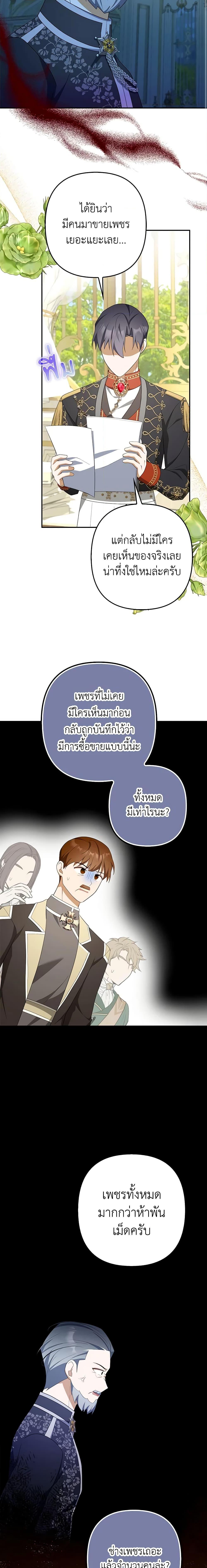 Manga-lc-com อ่านมังงะ อ่านการ์ตูน ออนไลน์ ฟรี A Con Artist But That’s Okay ตอนที่ 1 2 3 4 5 6 7 8 9 10 11 12 13 14 ฟรี ไม่มีโฆษณา Manga-lc - อ่าน มังงะ อ่าน การ์ตูน ออนไลน์ อ่านมังงะ ฟรี