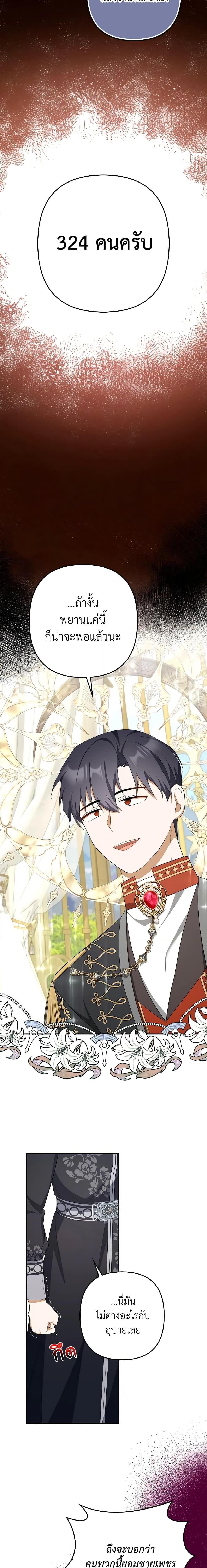 Manga-lc-com อ่านมังงะ อ่านการ์ตูน ออนไลน์ ฟรี A Con Artist But That’s Okay ตอนที่ 1 2 3 4 5 6 7 8 9 10 11 12 13 14 ฟรี ไม่มีโฆษณา Manga-lc - อ่าน มังงะ อ่าน การ์ตูน ออนไลน์ อ่านมังงะ ฟรี