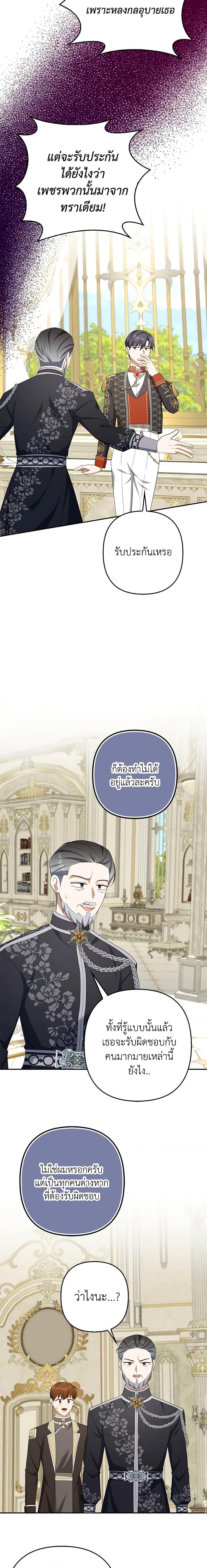 Manga-lc-com อ่านมังงะ อ่านการ์ตูน ออนไลน์ ฟรี A Con Artist But That’s Okay ตอนที่ 1 2 3 4 5 6 7 8 9 10 11 12 13 14 ฟรี ไม่มีโฆษณา Manga-lc - อ่าน มังงะ อ่าน การ์ตูน ออนไลน์ อ่านมังงะ ฟรี