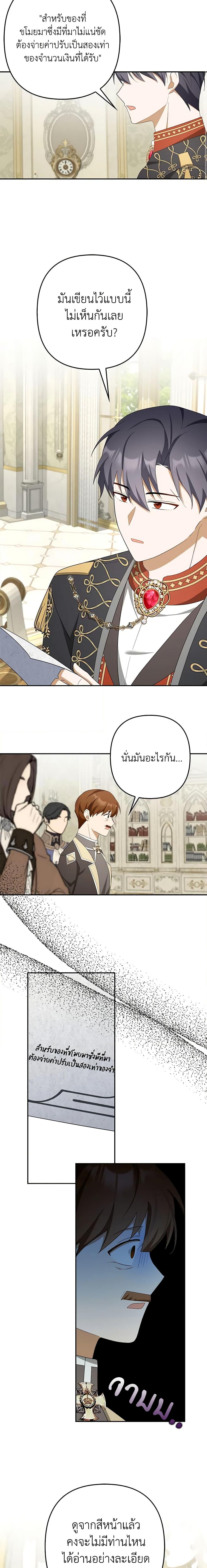 Manga-lc-com อ่านมังงะ อ่านการ์ตูน ออนไลน์ ฟรี A Con Artist But That’s Okay ตอนที่ 1 2 3 4 5 6 7 8 9 10 11 12 13 14 ฟรี ไม่มีโฆษณา Manga-lc - อ่าน มังงะ อ่าน การ์ตูน ออนไลน์ อ่านมังงะ ฟรี
