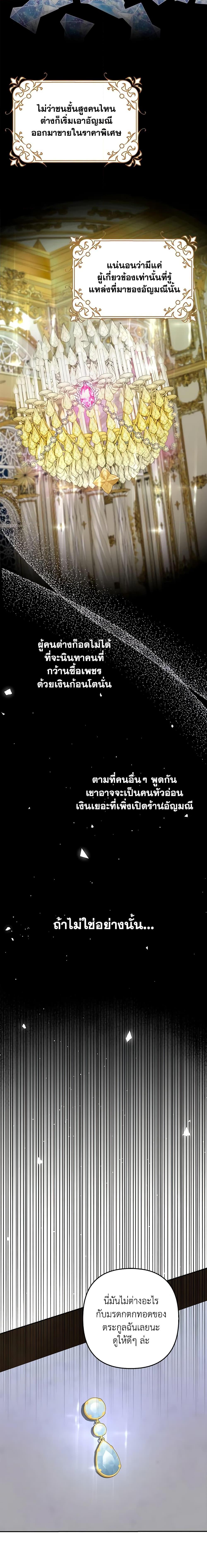 Manga-lc-com อ่านมังงะ อ่านการ์ตูน ออนไลน์ ฟรี A Con Artist But That’s Okay ตอนที่ 1 2 3 4 5 6 7 8 9 10 11 12 13 14 ฟรี ไม่มีโฆษณา Manga-lc - อ่าน มังงะ อ่าน การ์ตูน ออนไลน์ อ่านมังงะ ฟรี