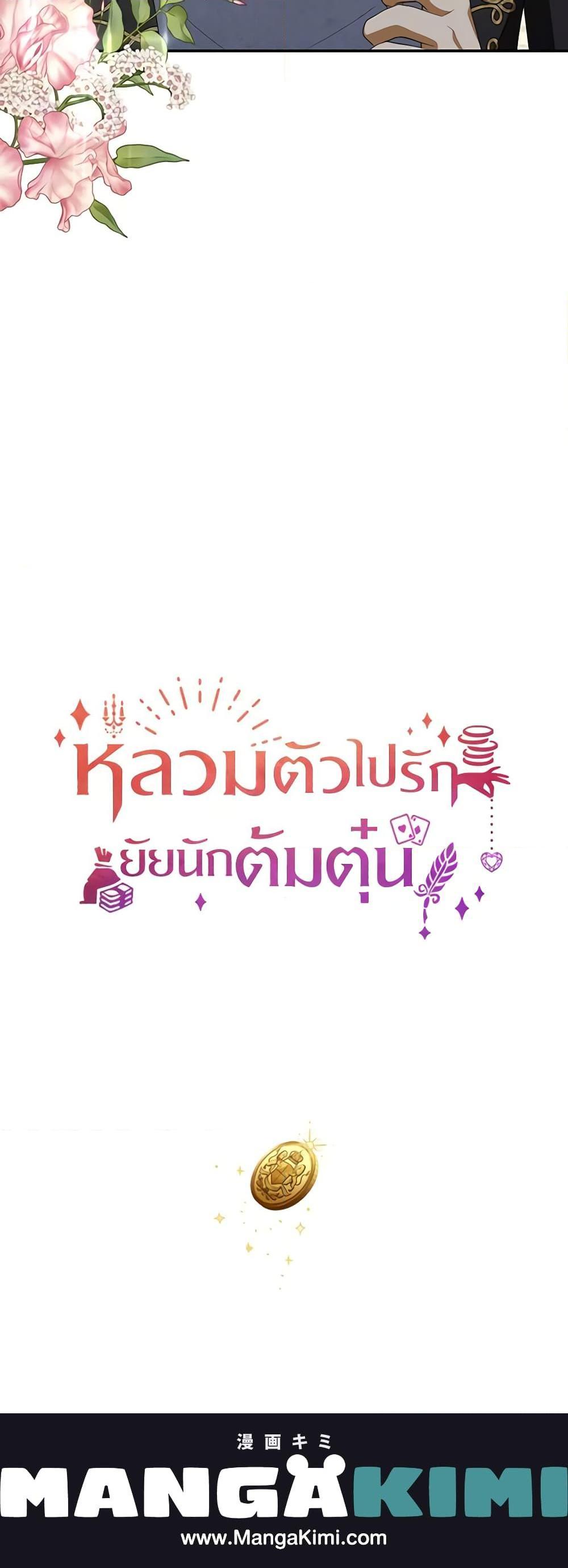 Manga-lc-com อ่านมังงะ อ่านการ์ตูน ออนไลน์ ฟรี A Con Artist But That’s Okay ตอนที่ 1 2 3 4 5 6 7 8 9 10 11 12 13 14 ฟรี ไม่มีโฆษณา Manga-lc - อ่าน มังงะ อ่าน การ์ตูน ออนไลน์ อ่านมังงะ ฟรี