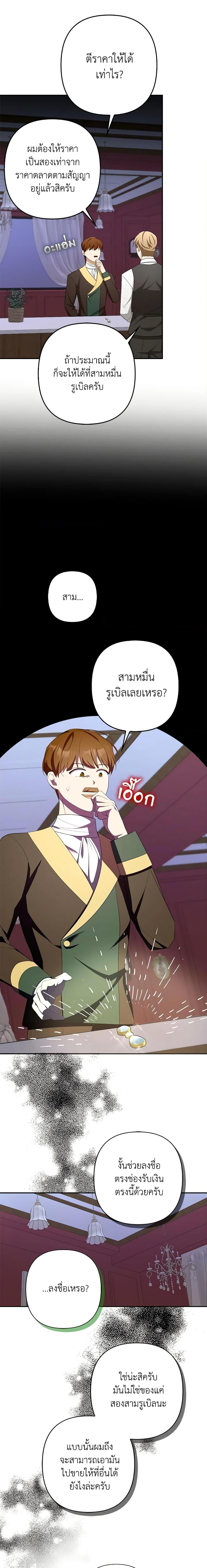 Manga-lc-com อ่านมังงะ อ่านการ์ตูน ออนไลน์ ฟรี A Con Artist But That’s Okay ตอนที่ 1 2 3 4 5 6 7 8 9 10 11 12 13 14 ฟรี ไม่มีโฆษณา Manga-lc - อ่าน มังงะ อ่าน การ์ตูน ออนไลน์ อ่านมังงะ ฟรี