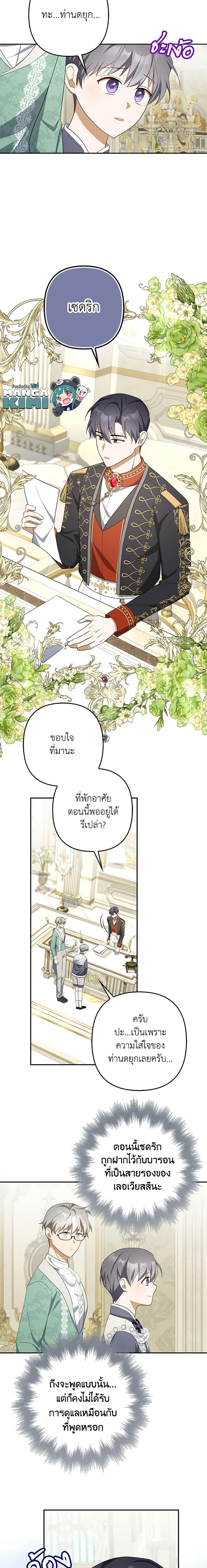 Manga-lc-com อ่านมังงะ อ่านการ์ตูน ออนไลน์ ฟรี A Con Artist But That’s Okay ตอนที่ 1 2 3 4 5 6 7 8 9 10 11 12 13 14 ฟรี ไม่มีโฆษณา Manga-lc - อ่าน มังงะ อ่าน การ์ตูน ออนไลน์ อ่านมังงะ ฟรี