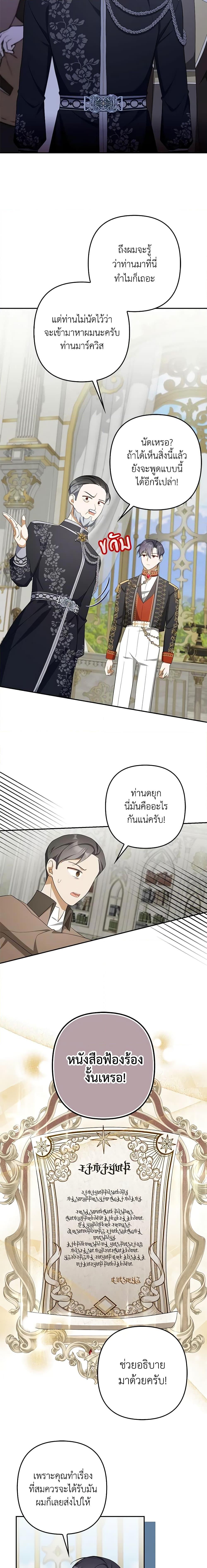 Manga-lc-com อ่านมังงะ อ่านการ์ตูน ออนไลน์ ฟรี A Con Artist But That’s Okay ตอนที่ 1 2 3 4 5 6 7 8 9 10 11 12 13 14 ฟรี ไม่มีโฆษณา Manga-lc - อ่าน มังงะ อ่าน การ์ตูน ออนไลน์ อ่านมังงะ ฟรี