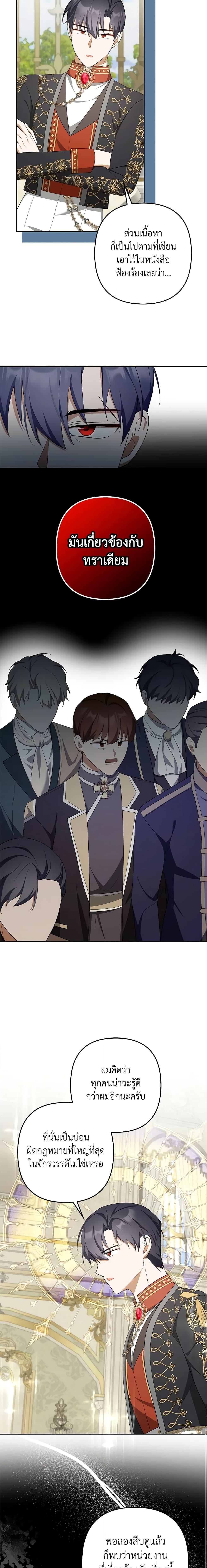 Manga-lc-com อ่านมังงะ อ่านการ์ตูน ออนไลน์ ฟรี A Con Artist But That’s Okay ตอนที่ 1 2 3 4 5 6 7 8 9 10 11 12 13 14 ฟรี ไม่มีโฆษณา Manga-lc - อ่าน มังงะ อ่าน การ์ตูน ออนไลน์ อ่านมังงะ ฟรี