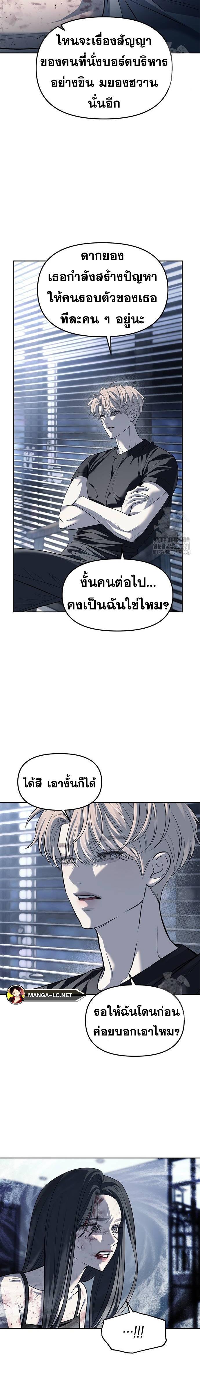 Doujin-Lc- อ่าน โดจิน มังฮวา เกาหลี ญี่ปุ่น จีน แปลไทย Undercover! Chaebol High School ตอนที่ 1 2 3 4 5 6 7 8 9 10 11 12 13 14 ฟรี ไม่มีโฆษณา อ่าน โดจิน Manhwa เกาหลี ญี่ปุ่น จีน เรามีครบ คัดมาให้เน้นๆ โดจิน 18+ รับประกันความฟินโดย  Doujin Lc