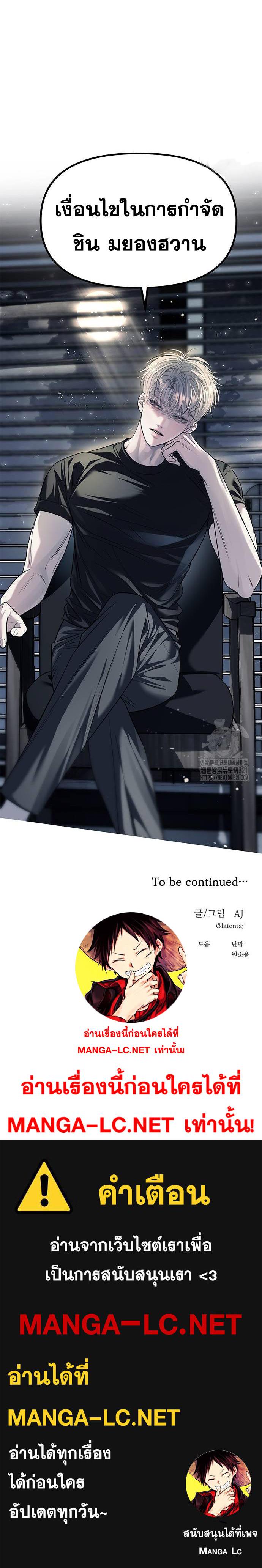 Doujin-Lc- อ่าน โดจิน มังฮวา เกาหลี ญี่ปุ่น จีน แปลไทย Undercover! Chaebol High School ตอนที่ 1 2 3 4 5 6 7 8 9 10 11 12 13 14 ฟรี ไม่มีโฆษณา อ่าน โดจิน Manhwa เกาหลี ญี่ปุ่น จีน เรามีครบ คัดมาให้เน้นๆ โดจิน 18+ รับประกันความฟินโดย  Doujin Lc