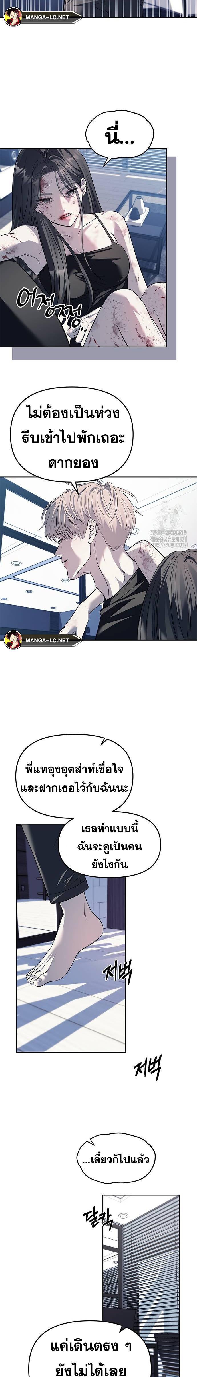 Doujin-Lc- อ่าน โดจิน มังฮวา เกาหลี ญี่ปุ่น จีน แปลไทย Undercover! Chaebol High School ตอนที่ 1 2 3 4 5 6 7 8 9 10 11 12 13 14 ฟรี ไม่มีโฆษณา อ่าน โดจิน Manhwa เกาหลี ญี่ปุ่น จีน เรามีครบ คัดมาให้เน้นๆ โดจิน 18+ รับประกันความฟินโดย  Doujin Lc