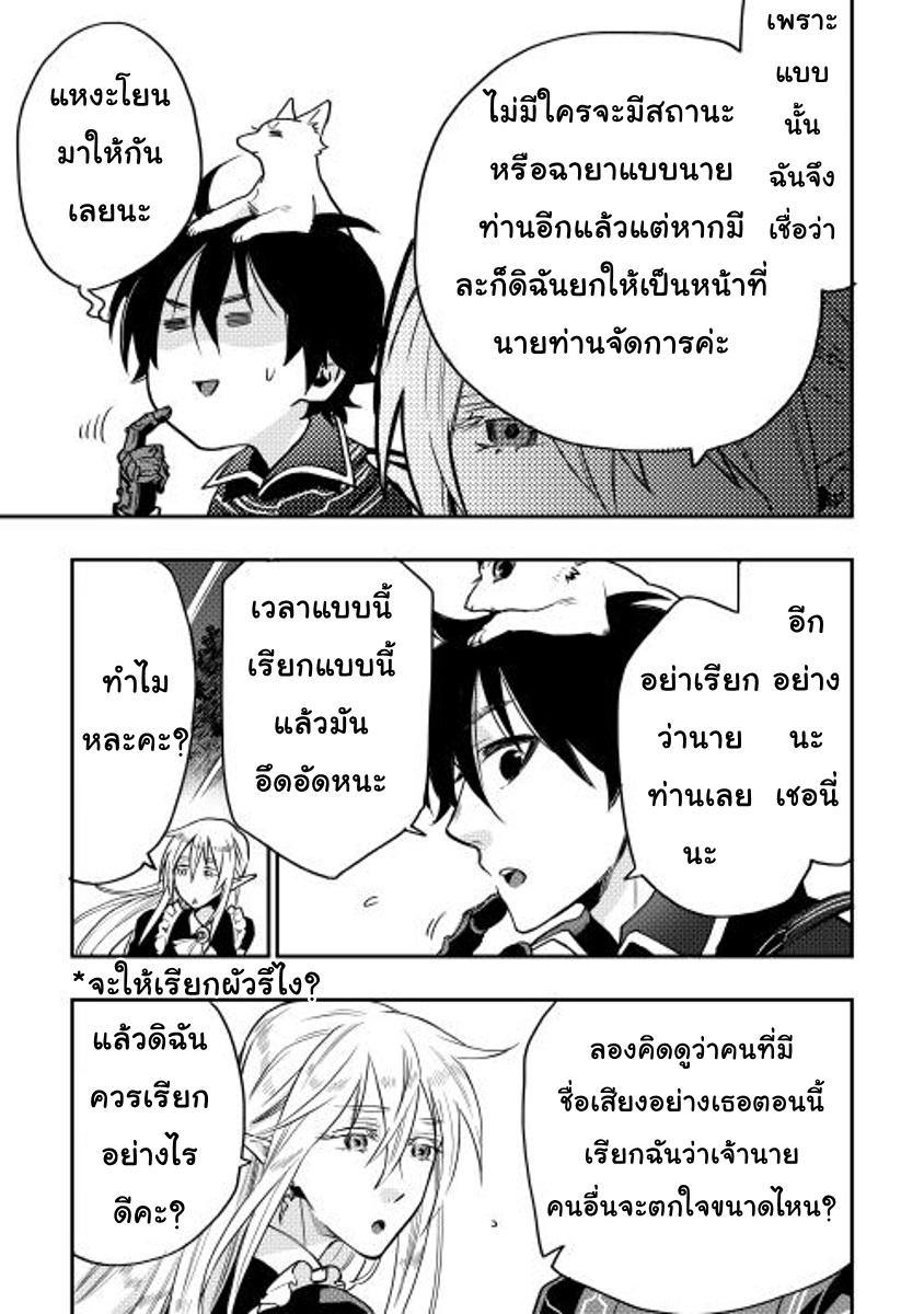 Manga-lc-com อ่านมังงะ อ่านการ์ตูน ออนไลน์ ฟรี The New Gate ตอนที่ 1 2 3 4 5 6 7 8 9 10 11 12 13 14 ฟรี ไม่มีโฆษณา Manga-lc - อ่าน มังงะ อ่าน การ์ตูน ออนไลน์ อ่านมังงะ ฟรี