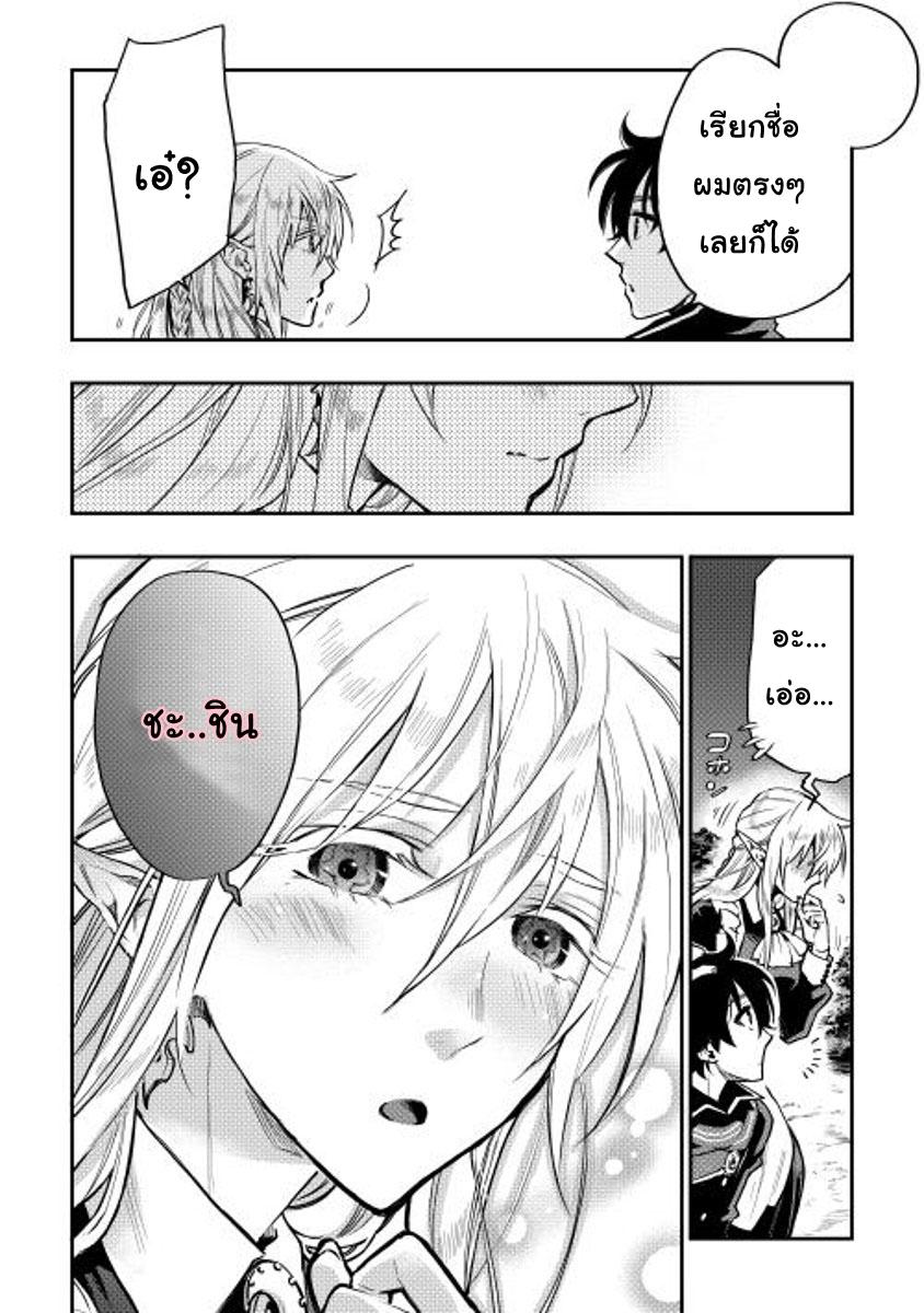 Manga-lc-com อ่านมังงะ อ่านการ์ตูน ออนไลน์ ฟรี The New Gate ตอนที่ 1 2 3 4 5 6 7 8 9 10 11 12 13 14 ฟรี ไม่มีโฆษณา Manga-lc - อ่าน มังงะ อ่าน การ์ตูน ออนไลน์ อ่านมังงะ ฟรี