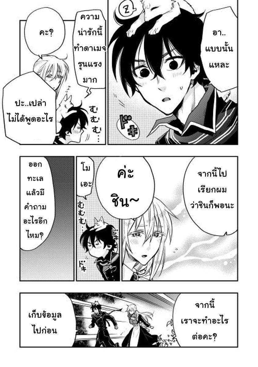 Manga-lc-com อ่านมังงะ อ่านการ์ตูน ออนไลน์ ฟรี The New Gate ตอนที่ 1 2 3 4 5 6 7 8 9 10 11 12 13 14 ฟรี ไม่มีโฆษณา Manga-lc - อ่าน มังงะ อ่าน การ์ตูน ออนไลน์ อ่านมังงะ ฟรี