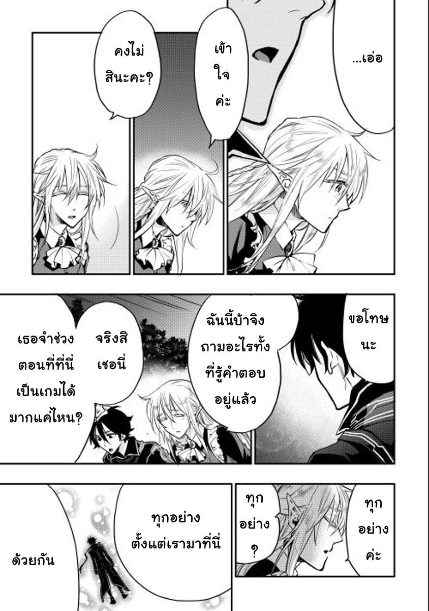 Manga-lc-com อ่านมังงะ อ่านการ์ตูน ออนไลน์ ฟรี The New Gate ตอนที่ 1 2 3 4 5 6 7 8 9 10 11 12 13 14 ฟรี ไม่มีโฆษณา Manga-lc - อ่าน มังงะ อ่าน การ์ตูน ออนไลน์ อ่านมังงะ ฟรี