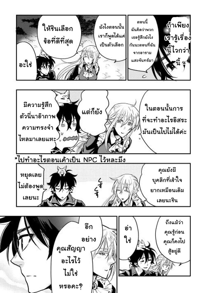 Manga-lc-com อ่านมังงะ อ่านการ์ตูน ออนไลน์ ฟรี The New Gate ตอนที่ 1 2 3 4 5 6 7 8 9 10 11 12 13 14 ฟรี ไม่มีโฆษณา Manga-lc - อ่าน มังงะ อ่าน การ์ตูน ออนไลน์ อ่านมังงะ ฟรี