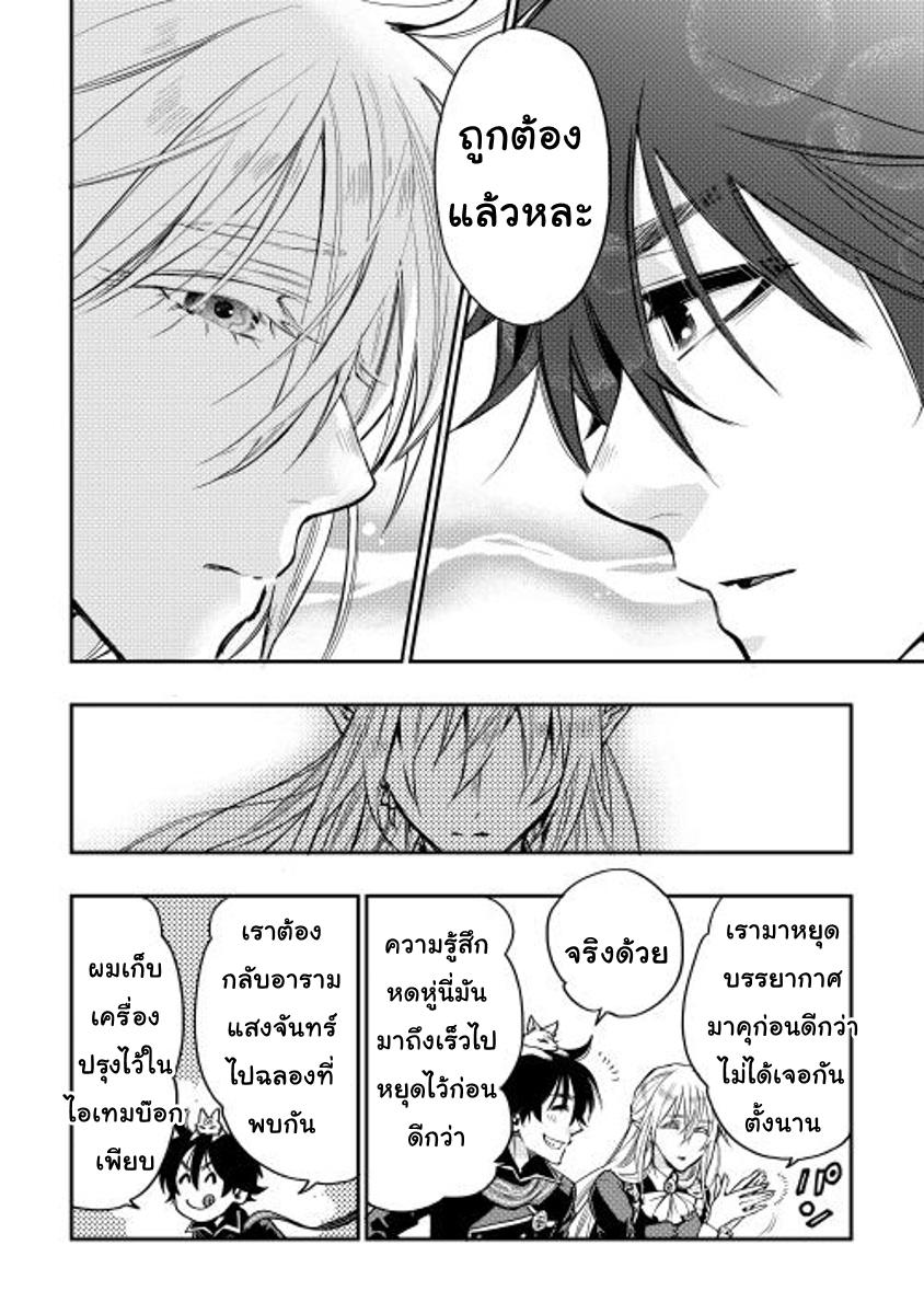 Manga-lc-com อ่านมังงะ อ่านการ์ตูน ออนไลน์ ฟรี The New Gate ตอนที่ 1 2 3 4 5 6 7 8 9 10 11 12 13 14 ฟรี ไม่มีโฆษณา Manga-lc - อ่าน มังงะ อ่าน การ์ตูน ออนไลน์ อ่านมังงะ ฟรี
