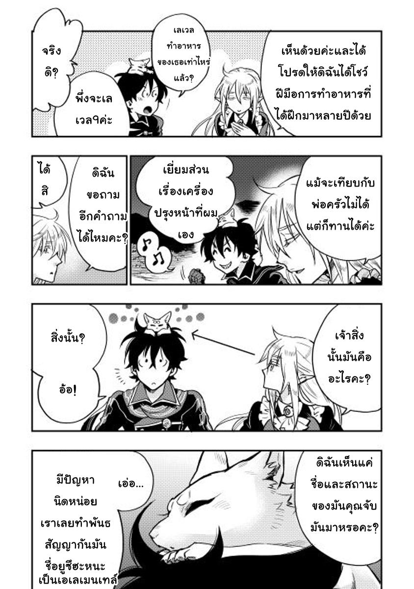 Manga-lc-com อ่านมังงะ อ่านการ์ตูน ออนไลน์ ฟรี The New Gate ตอนที่ 1 2 3 4 5 6 7 8 9 10 11 12 13 14 ฟรี ไม่มีโฆษณา Manga-lc - อ่าน มังงะ อ่าน การ์ตูน ออนไลน์ อ่านมังงะ ฟรี