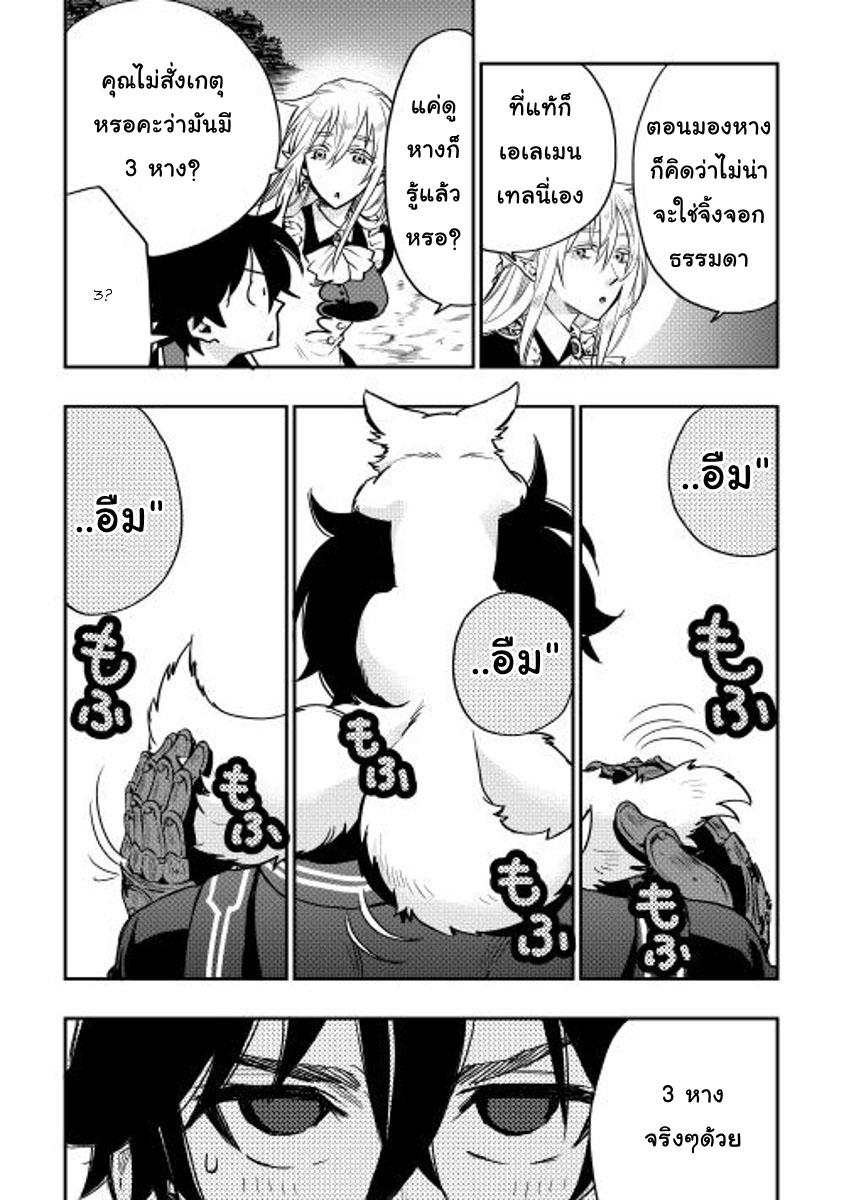 Manga-lc-com อ่านมังงะ อ่านการ์ตูน ออนไลน์ ฟรี The New Gate ตอนที่ 1 2 3 4 5 6 7 8 9 10 11 12 13 14 ฟรี ไม่มีโฆษณา Manga-lc - อ่าน มังงะ อ่าน การ์ตูน ออนไลน์ อ่านมังงะ ฟรี