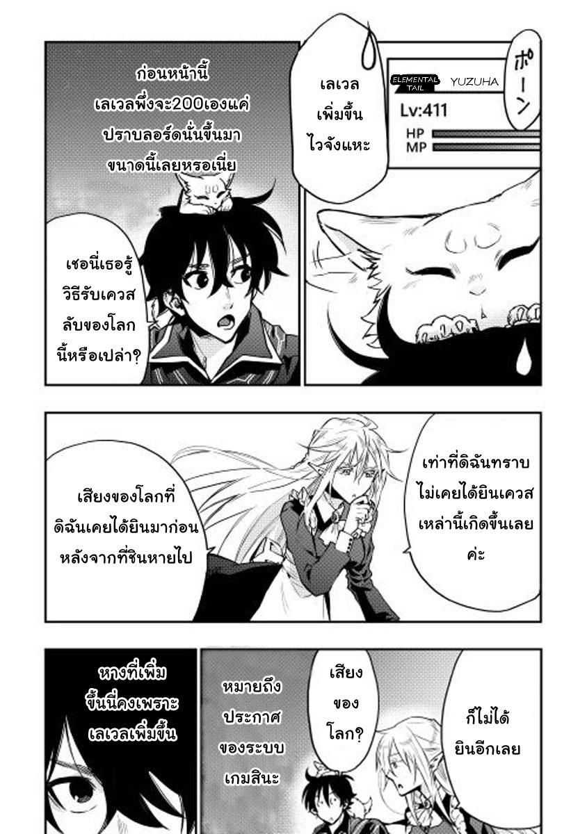 Manga-lc-com อ่านมังงะ อ่านการ์ตูน ออนไลน์ ฟรี The New Gate ตอนที่ 1 2 3 4 5 6 7 8 9 10 11 12 13 14 ฟรี ไม่มีโฆษณา Manga-lc - อ่าน มังงะ อ่าน การ์ตูน ออนไลน์ อ่านมังงะ ฟรี