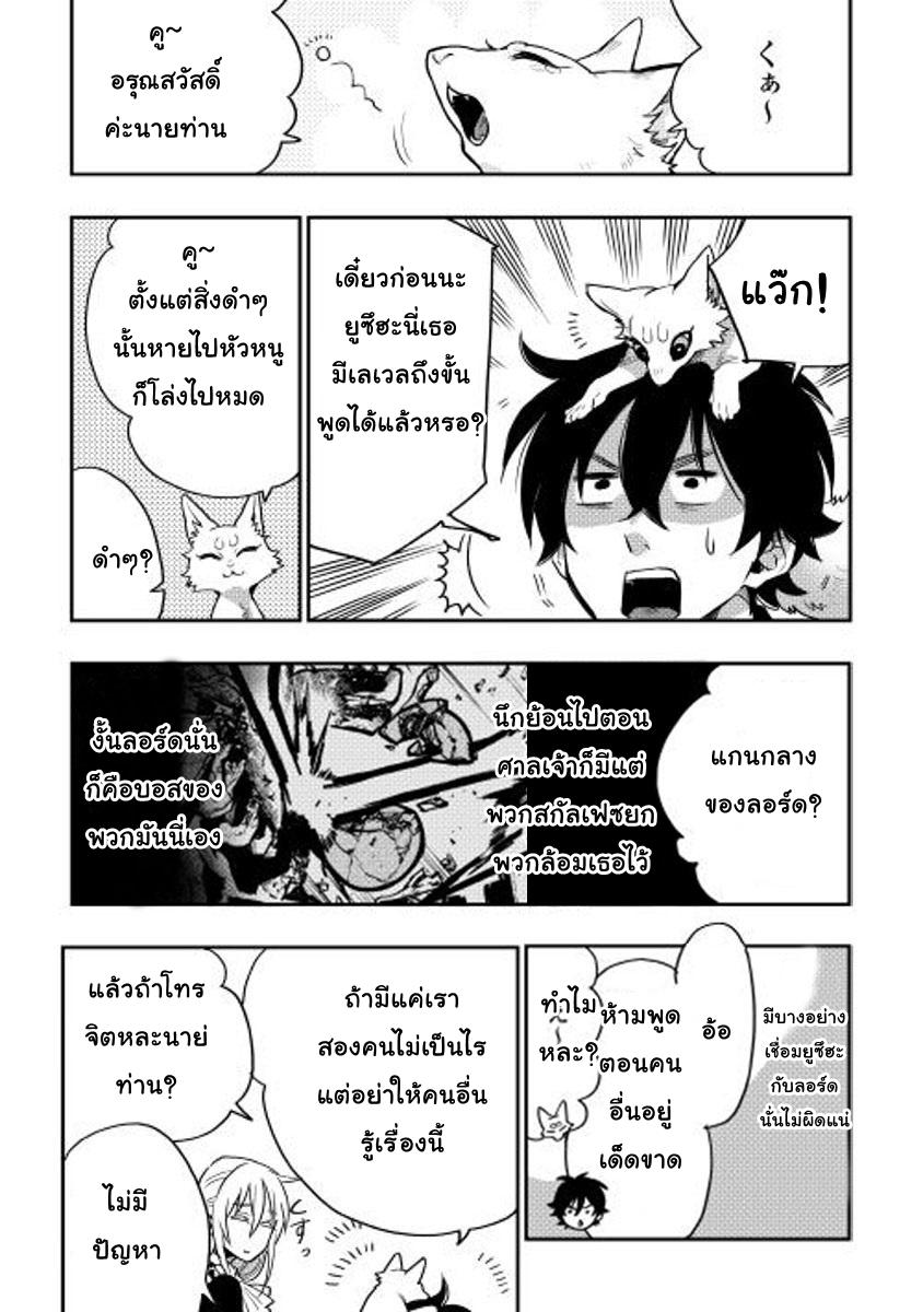 Manga-lc-com อ่านมังงะ อ่านการ์ตูน ออนไลน์ ฟรี The New Gate ตอนที่ 1 2 3 4 5 6 7 8 9 10 11 12 13 14 ฟรี ไม่มีโฆษณา Manga-lc - อ่าน มังงะ อ่าน การ์ตูน ออนไลน์ อ่านมังงะ ฟรี