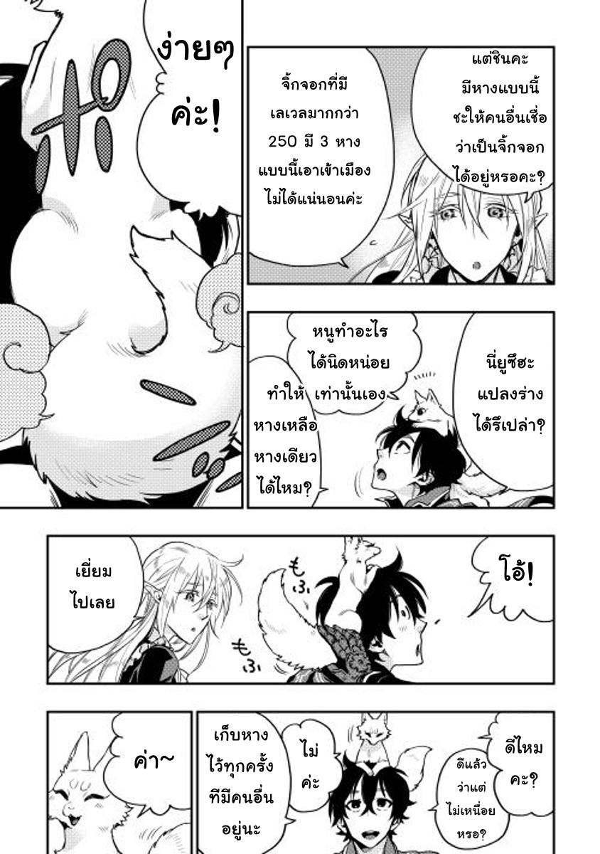 Manga-lc-com อ่านมังงะ อ่านการ์ตูน ออนไลน์ ฟรี The New Gate ตอนที่ 1 2 3 4 5 6 7 8 9 10 11 12 13 14 ฟรี ไม่มีโฆษณา Manga-lc - อ่าน มังงะ อ่าน การ์ตูน ออนไลน์ อ่านมังงะ ฟรี