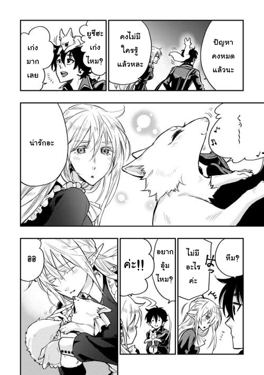 Manga-lc-com อ่านมังงะ อ่านการ์ตูน ออนไลน์ ฟรี The New Gate ตอนที่ 1 2 3 4 5 6 7 8 9 10 11 12 13 14 ฟรี ไม่มีโฆษณา Manga-lc - อ่าน มังงะ อ่าน การ์ตูน ออนไลน์ อ่านมังงะ ฟรี