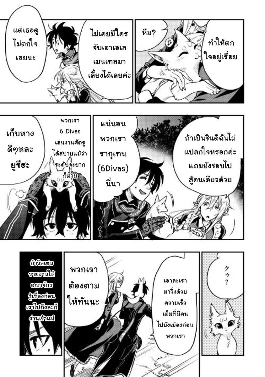 Manga-lc-com อ่านมังงะ อ่านการ์ตูน ออนไลน์ ฟรี The New Gate ตอนที่ 1 2 3 4 5 6 7 8 9 10 11 12 13 14 ฟรี ไม่มีโฆษณา Manga-lc - อ่าน มังงะ อ่าน การ์ตูน ออนไลน์ อ่านมังงะ ฟรี
