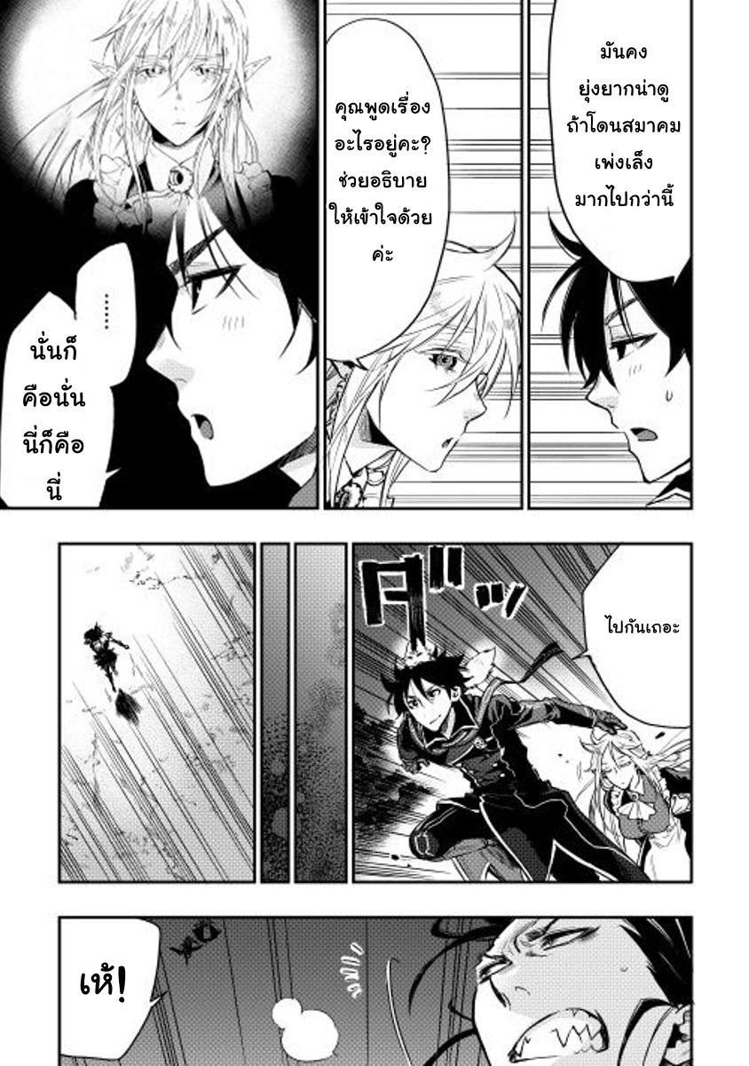 Manga-lc-com อ่านมังงะ อ่านการ์ตูน ออนไลน์ ฟรี The New Gate ตอนที่ 1 2 3 4 5 6 7 8 9 10 11 12 13 14 ฟรี ไม่มีโฆษณา Manga-lc - อ่าน มังงะ อ่าน การ์ตูน ออนไลน์ อ่านมังงะ ฟรี