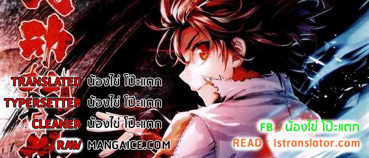 Manga-lc-com อ่านมังงะ อ่านการ์ตูน ออนไลน์ ฟรี The New Gate ตอนที่ 1 2 3 4 5 6 7 8 9 10 11 12 13 14 ฟรี ไม่มีโฆษณา Manga-lc - อ่าน มังงะ อ่าน การ์ตูน ออนไลน์ อ่านมังงะ ฟรี