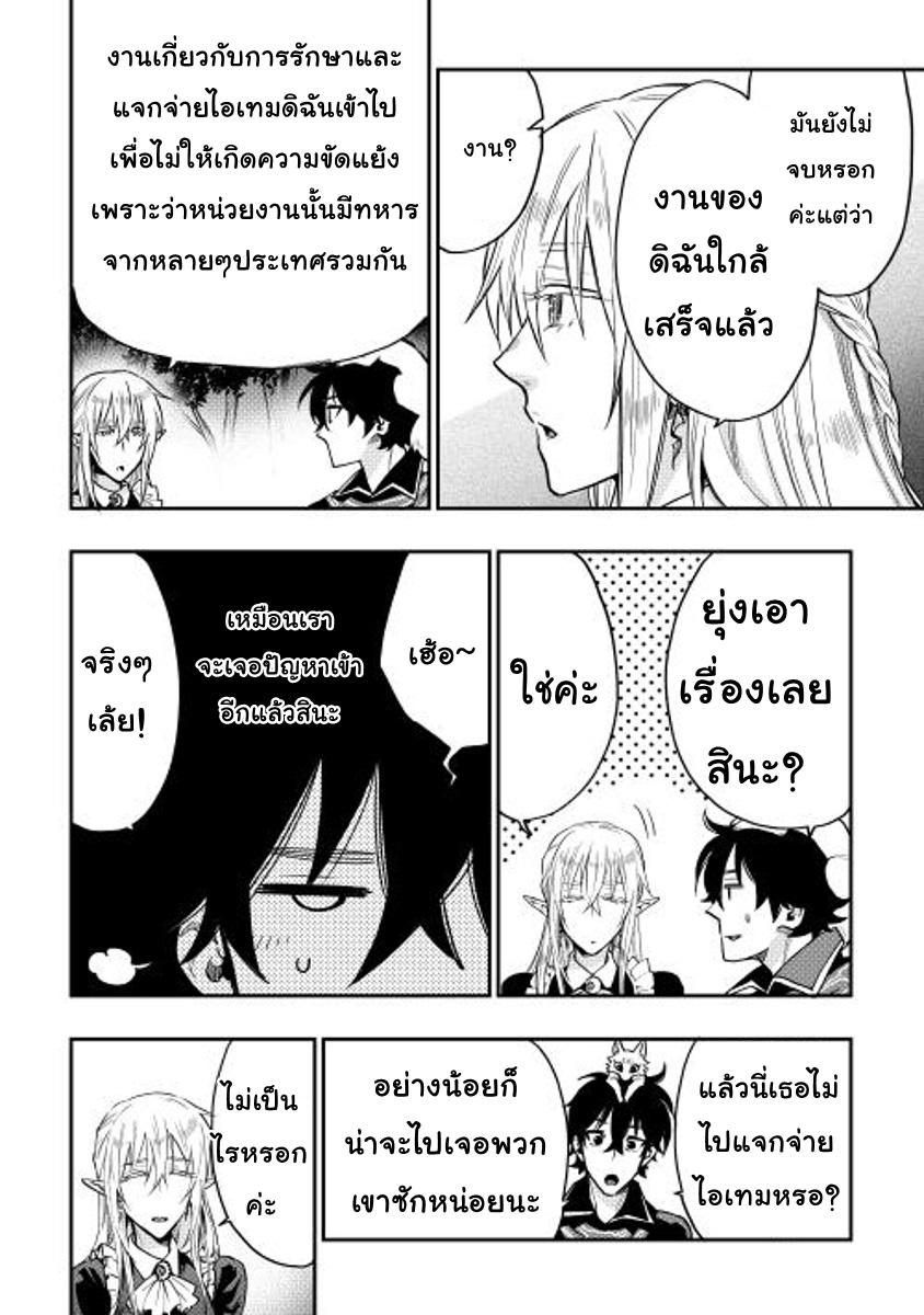Manga-lc-com อ่านมังงะ อ่านการ์ตูน ออนไลน์ ฟรี The New Gate ตอนที่ 1 2 3 4 5 6 7 8 9 10 11 12 13 14 ฟรี ไม่มีโฆษณา Manga-lc - อ่าน มังงะ อ่าน การ์ตูน ออนไลน์ อ่านมังงะ ฟรี