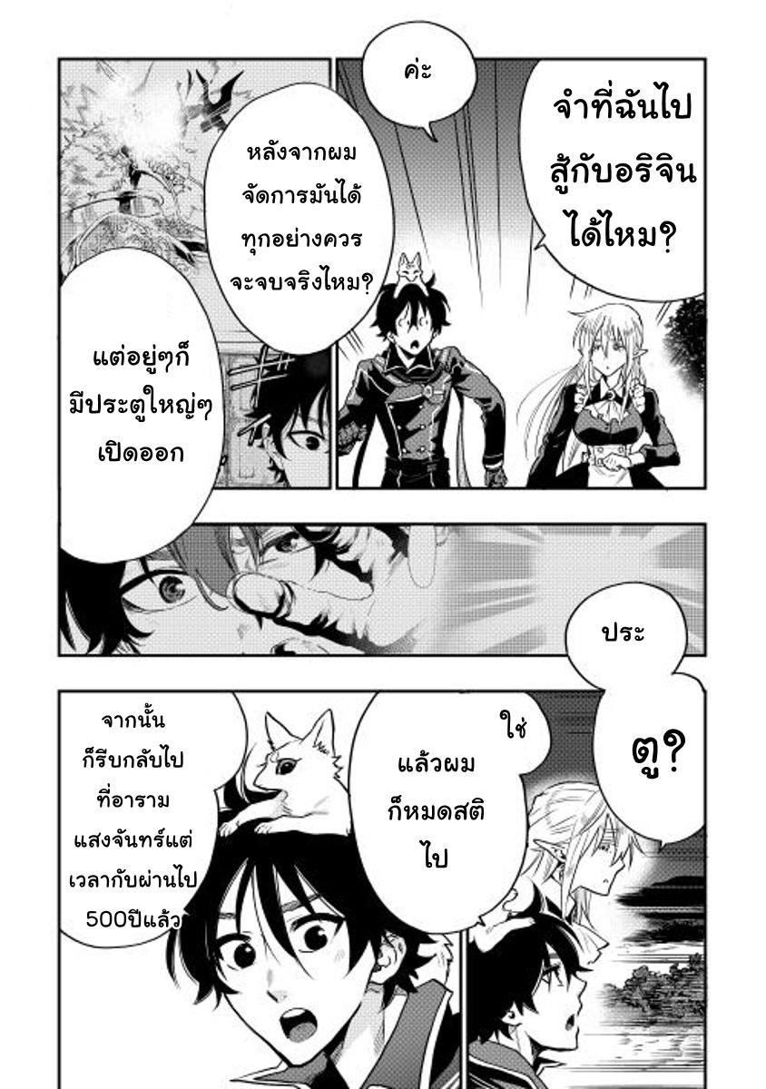 Manga-lc-com อ่านมังงะ อ่านการ์ตูน ออนไลน์ ฟรี The New Gate ตอนที่ 1 2 3 4 5 6 7 8 9 10 11 12 13 14 ฟรี ไม่มีโฆษณา Manga-lc - อ่าน มังงะ อ่าน การ์ตูน ออนไลน์ อ่านมังงะ ฟรี