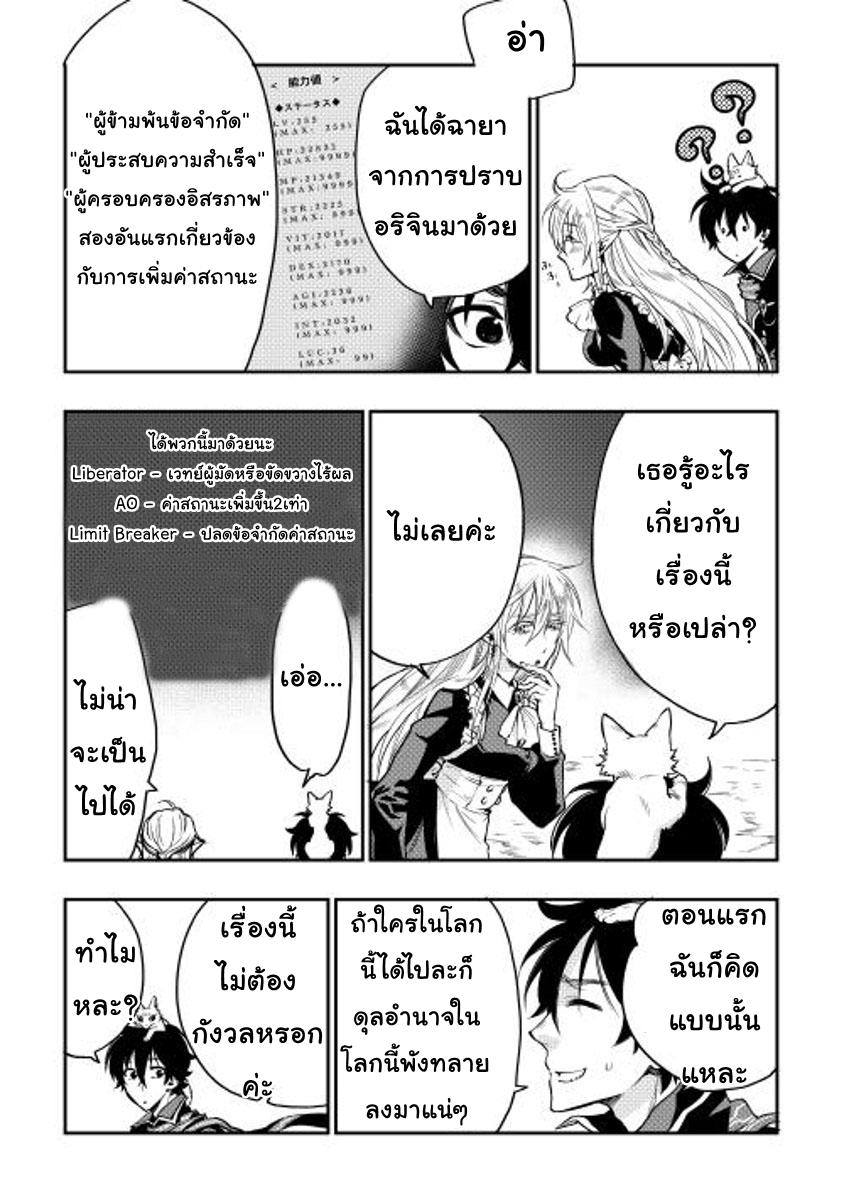 Manga-lc-com อ่านมังงะ อ่านการ์ตูน ออนไลน์ ฟรี The New Gate ตอนที่ 1 2 3 4 5 6 7 8 9 10 11 12 13 14 ฟรี ไม่มีโฆษณา Manga-lc - อ่าน มังงะ อ่าน การ์ตูน ออนไลน์ อ่านมังงะ ฟรี
