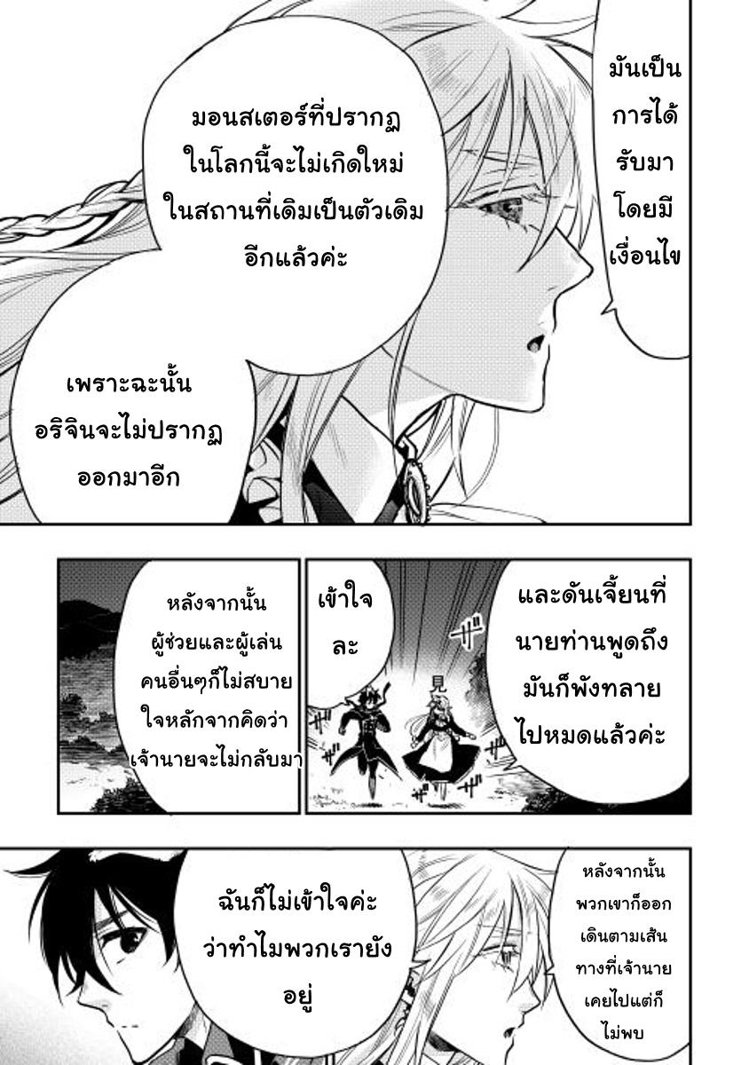 Manga-lc-com อ่านมังงะ อ่านการ์ตูน ออนไลน์ ฟรี The New Gate ตอนที่ 1 2 3 4 5 6 7 8 9 10 11 12 13 14 ฟรี ไม่มีโฆษณา Manga-lc - อ่าน มังงะ อ่าน การ์ตูน ออนไลน์ อ่านมังงะ ฟรี