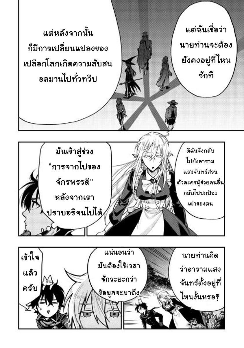 Manga-lc-com อ่านมังงะ อ่านการ์ตูน ออนไลน์ ฟรี The New Gate ตอนที่ 1 2 3 4 5 6 7 8 9 10 11 12 13 14 ฟรี ไม่มีโฆษณา Manga-lc - อ่าน มังงะ อ่าน การ์ตูน ออนไลน์ อ่านมังงะ ฟรี