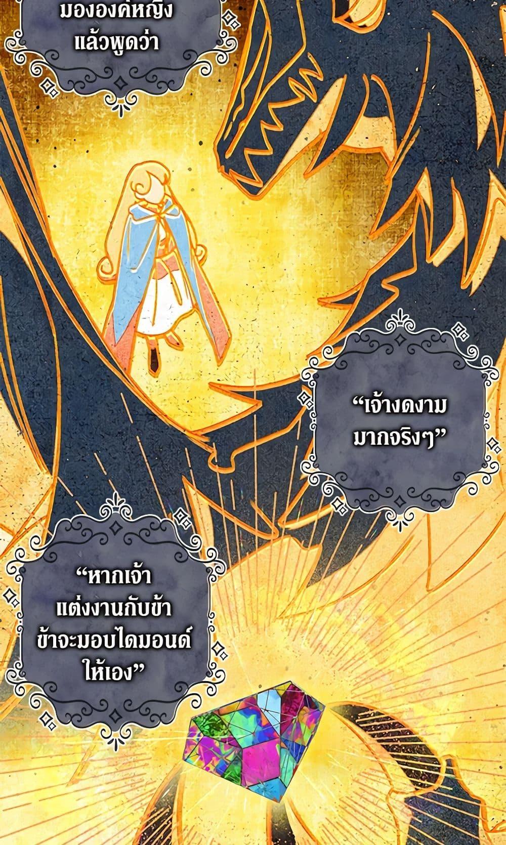 Manga-lc-com อ่านมังงะ อ่านการ์ตูน ออนไลน์ ฟรี The Princess Maid ตอนที่ 1 2 3 4 5 6 7 8 9 10 11 12 13 14 ฟรี ไม่มีโฆษณา Manga-lc - อ่าน มังงะ อ่าน การ์ตูน ออนไลน์ อ่านมังงะ ฟรี