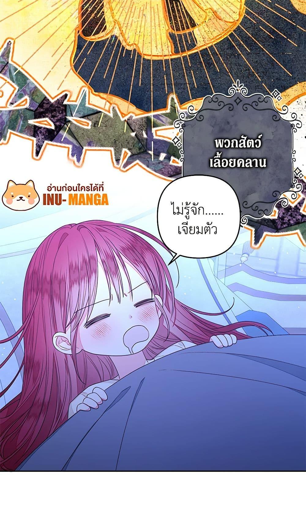 Manga-lc-com อ่านมังงะ อ่านการ์ตูน ออนไลน์ ฟรี The Princess Maid ตอนที่ 1 2 3 4 5 6 7 8 9 10 11 12 13 14 ฟรี ไม่มีโฆษณา Manga-lc - อ่าน มังงะ อ่าน การ์ตูน ออนไลน์ อ่านมังงะ ฟรี