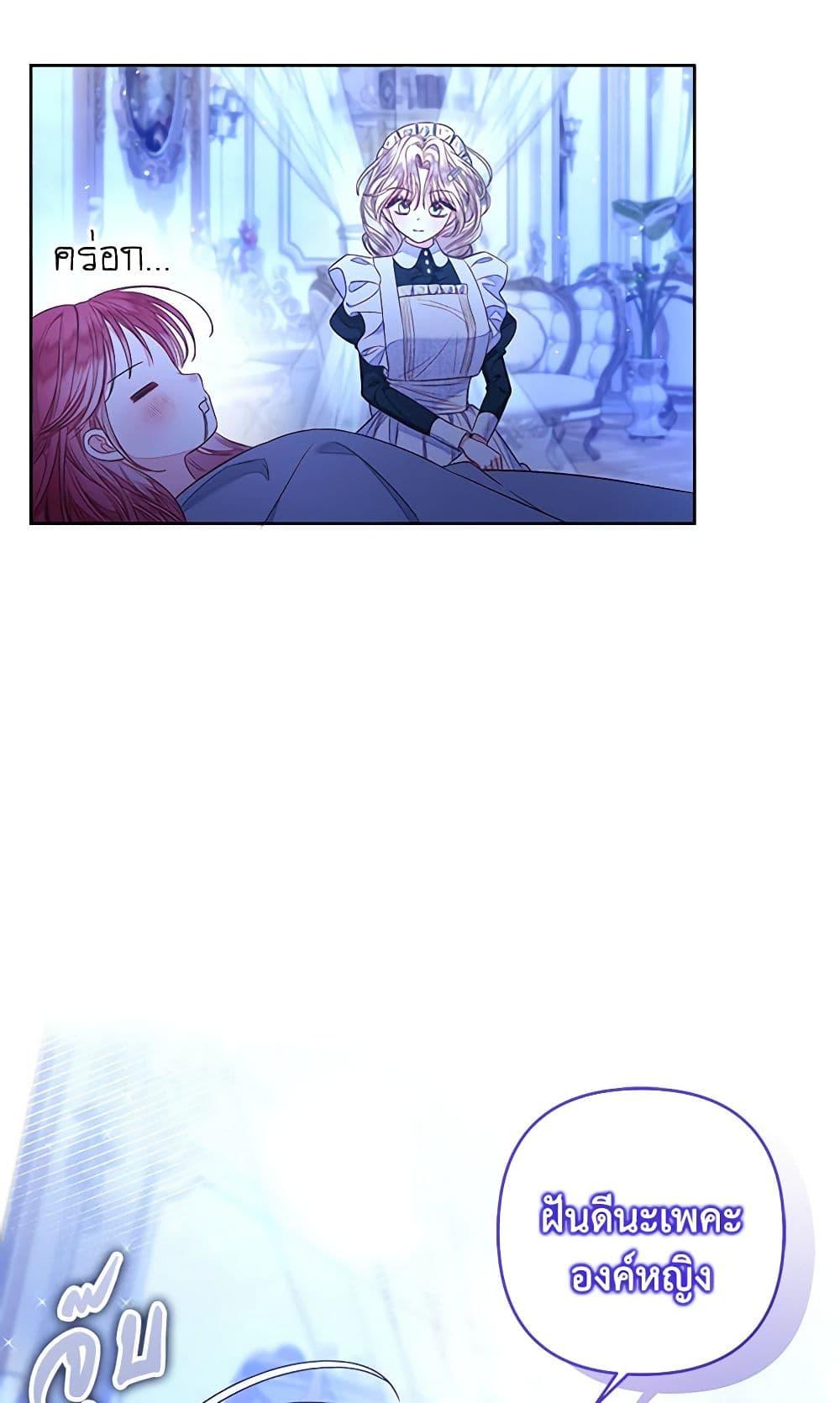 Manga-lc-com อ่านมังงะ อ่านการ์ตูน ออนไลน์ ฟรี The Princess Maid ตอนที่ 1 2 3 4 5 6 7 8 9 10 11 12 13 14 ฟรี ไม่มีโฆษณา Manga-lc - อ่าน มังงะ อ่าน การ์ตูน ออนไลน์ อ่านมังงะ ฟรี