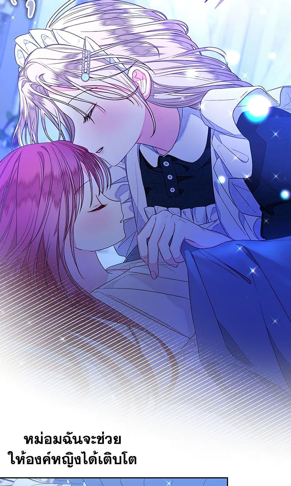 Manga-lc-com อ่านมังงะ อ่านการ์ตูน ออนไลน์ ฟรี The Princess Maid ตอนที่ 1 2 3 4 5 6 7 8 9 10 11 12 13 14 ฟรี ไม่มีโฆษณา Manga-lc - อ่าน มังงะ อ่าน การ์ตูน ออนไลน์ อ่านมังงะ ฟรี