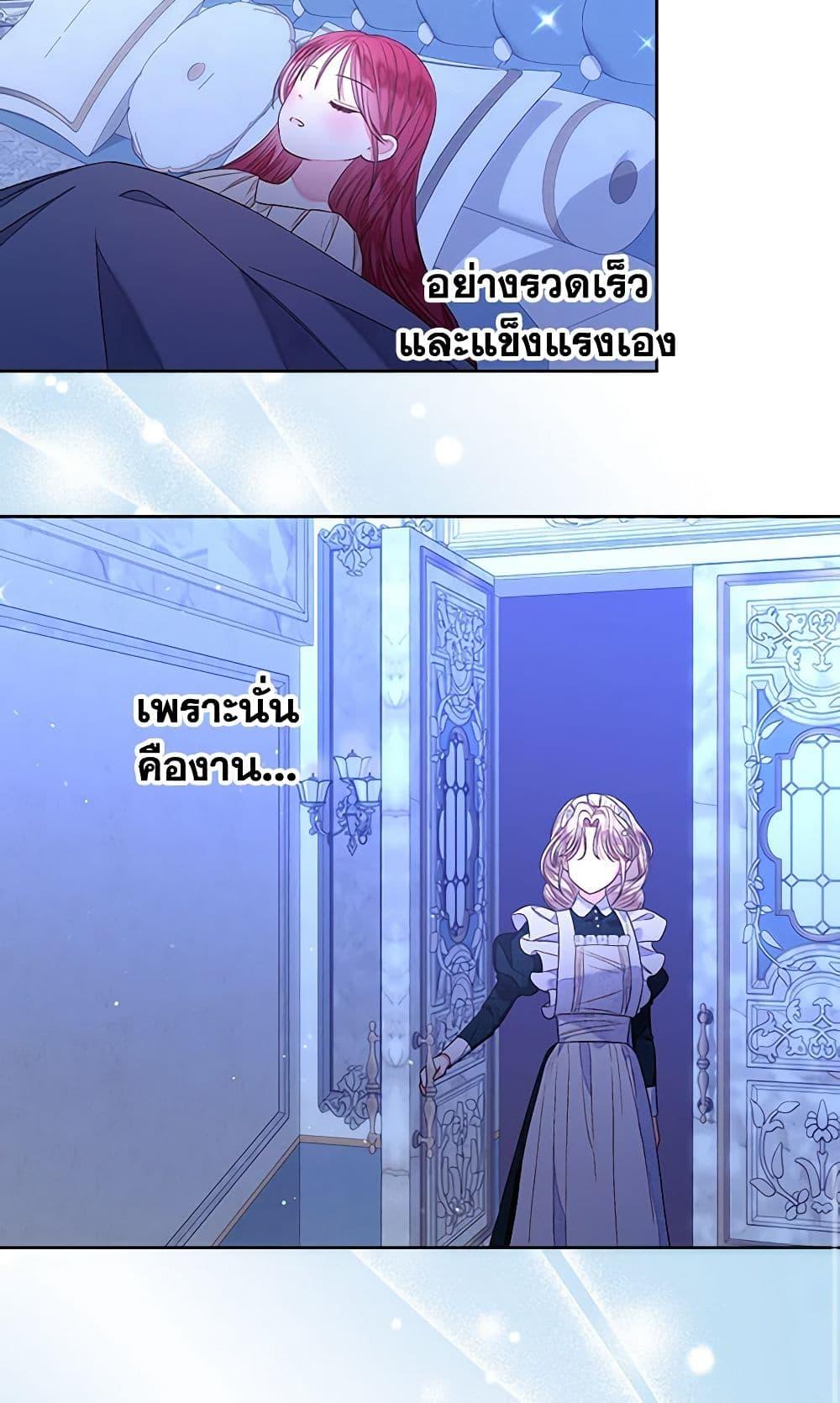 Manga-lc-com อ่านมังงะ อ่านการ์ตูน ออนไลน์ ฟรี The Princess Maid ตอนที่ 1 2 3 4 5 6 7 8 9 10 11 12 13 14 ฟรี ไม่มีโฆษณา Manga-lc - อ่าน มังงะ อ่าน การ์ตูน ออนไลน์ อ่านมังงะ ฟรี