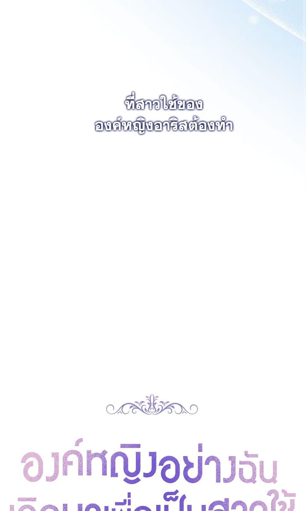 Manga-lc-com อ่านมังงะ อ่านการ์ตูน ออนไลน์ ฟรี The Princess Maid ตอนที่ 1 2 3 4 5 6 7 8 9 10 11 12 13 14 ฟรี ไม่มีโฆษณา Manga-lc - อ่าน มังงะ อ่าน การ์ตูน ออนไลน์ อ่านมังงะ ฟรี