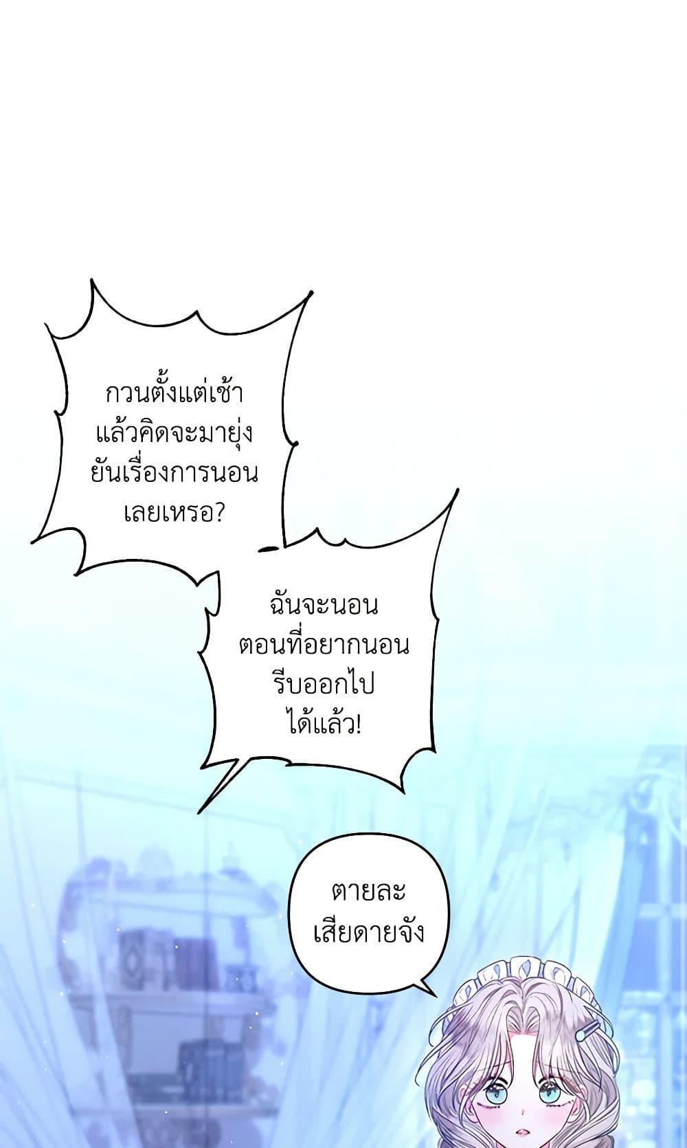 Manga-lc-com อ่านมังงะ อ่านการ์ตูน ออนไลน์ ฟรี The Princess Maid ตอนที่ 1 2 3 4 5 6 7 8 9 10 11 12 13 14 ฟรี ไม่มีโฆษณา Manga-lc - อ่าน มังงะ อ่าน การ์ตูน ออนไลน์ อ่านมังงะ ฟรี