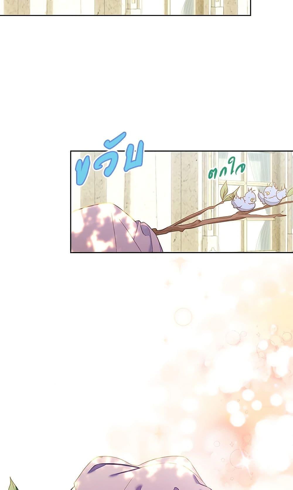 Manga-lc-com อ่านมังงะ อ่านการ์ตูน ออนไลน์ ฟรี The Princess Maid ตอนที่ 1 2 3 4 5 6 7 8 9 10 11 12 13 14 ฟรี ไม่มีโฆษณา Manga-lc - อ่าน มังงะ อ่าน การ์ตูน ออนไลน์ อ่านมังงะ ฟรี